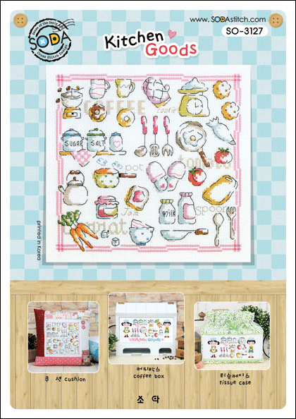 Kitchen Goods
